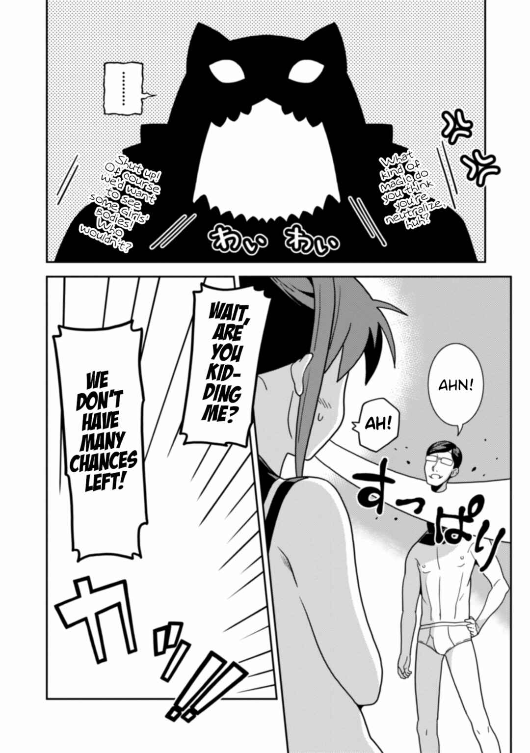 Page 20 Chapter 11 Kotonaru Sekai no Shoujotachi