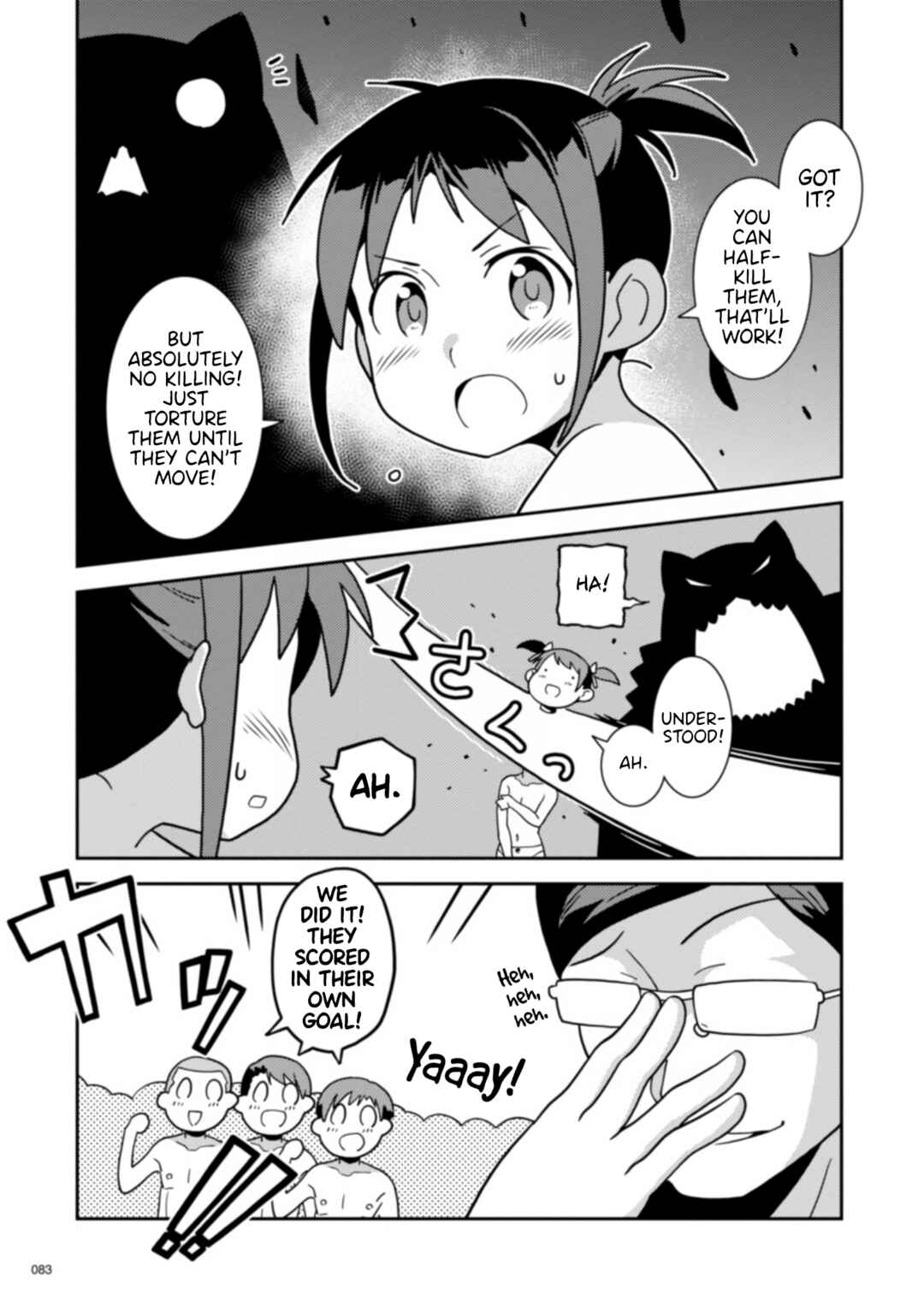 Page 23 Chapter 11 Kotonaru Sekai no Shoujotachi