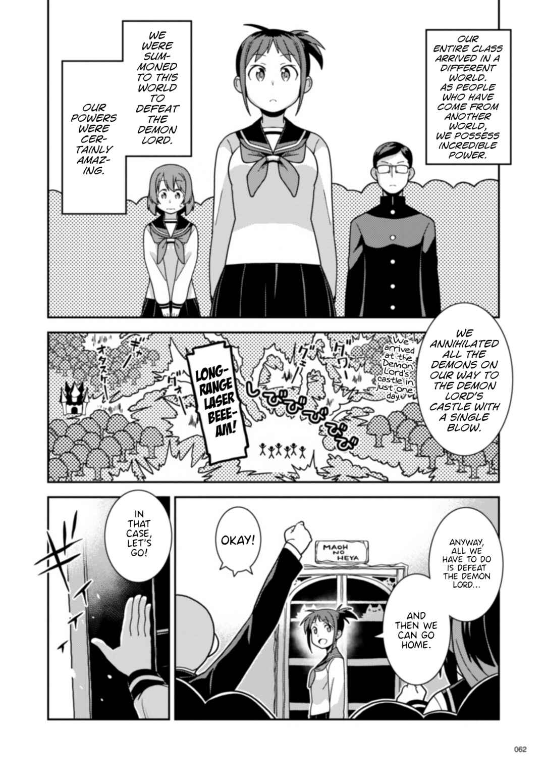 Page 3 Chapter 11 Kotonaru Sekai no Shoujotachi