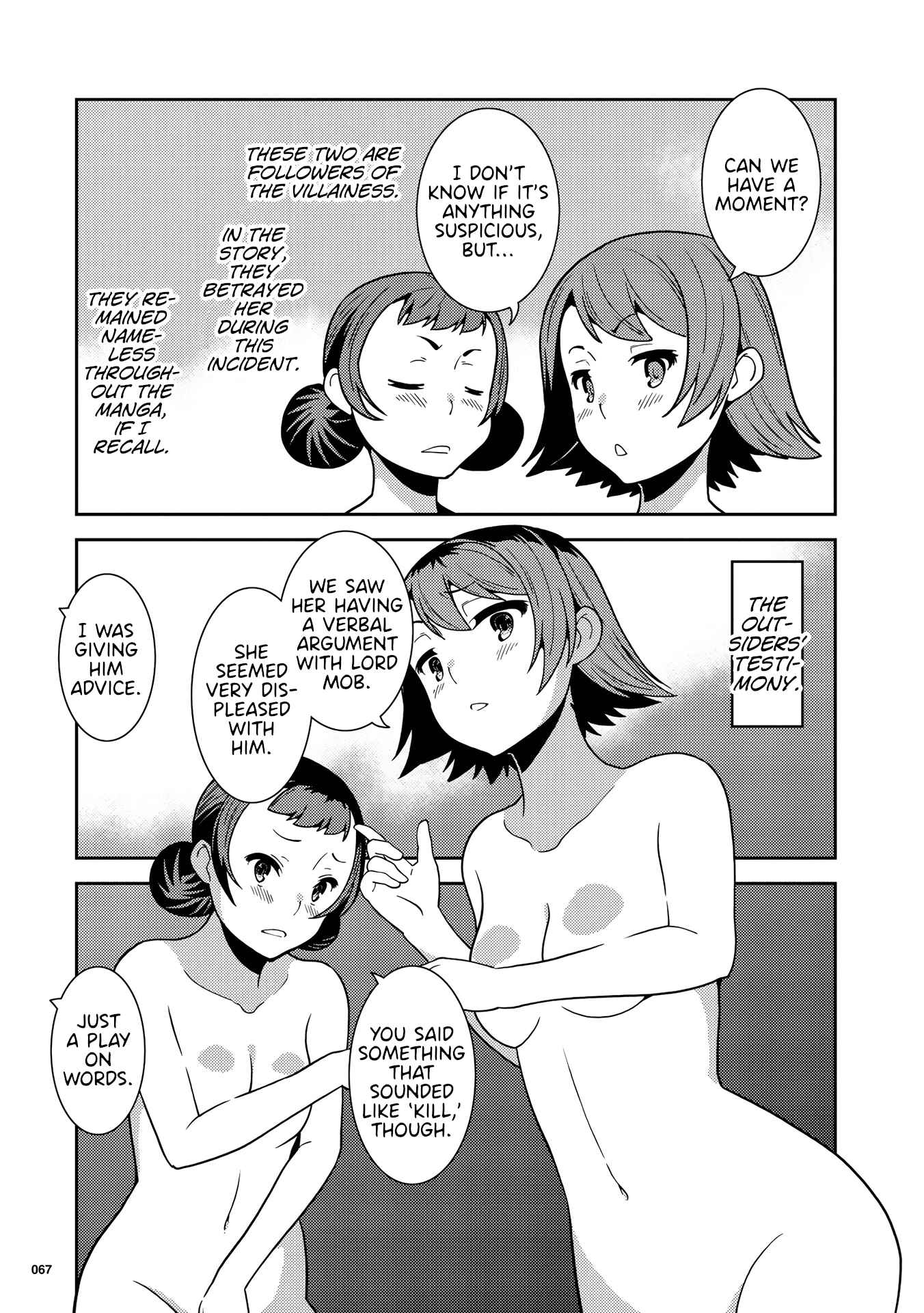 Page 13 Chapter 3 Kotonaru Sekai no Shoujotachi