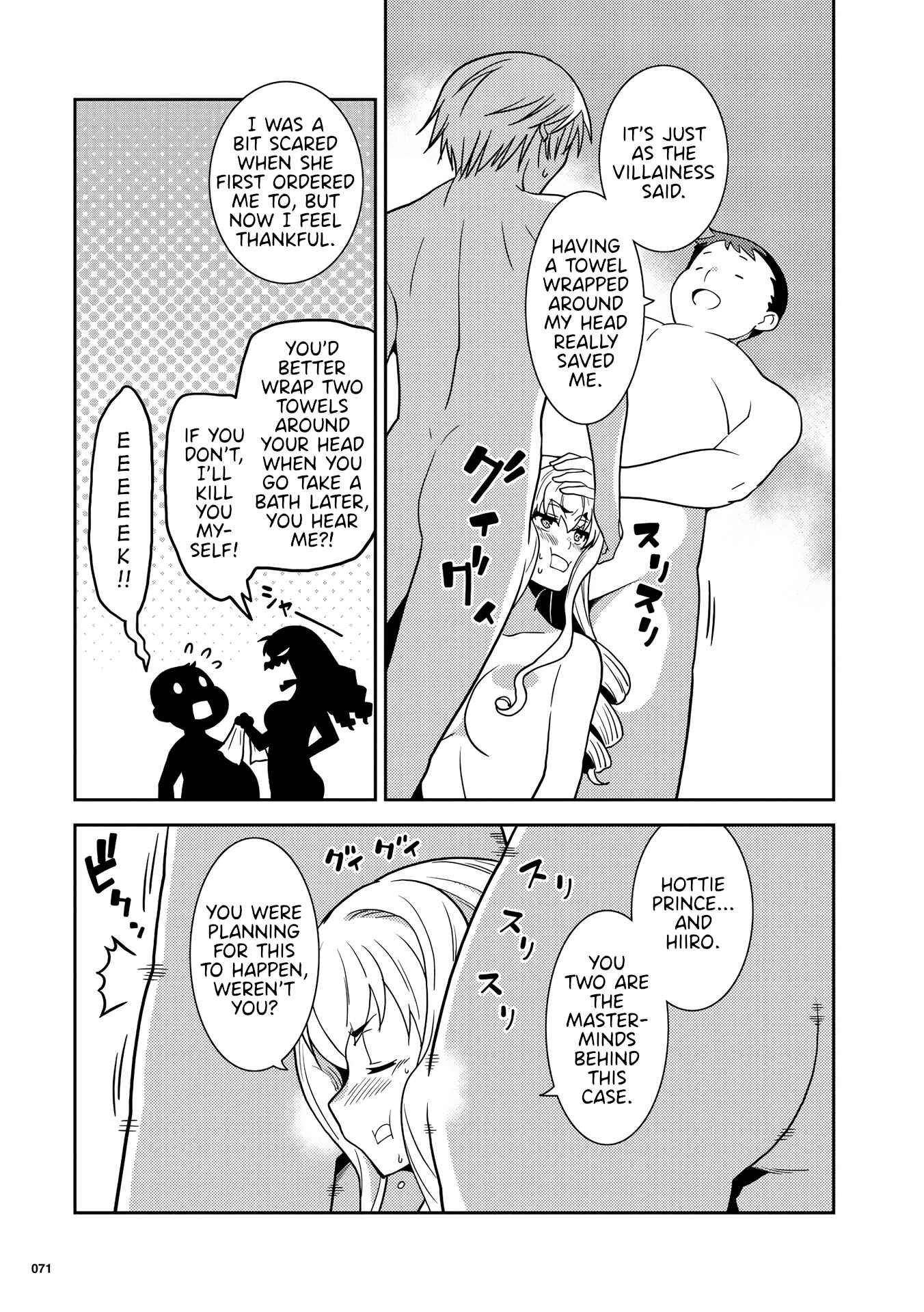 Page 17 Chapter 3 Kotonaru Sekai no Shoujotachi
