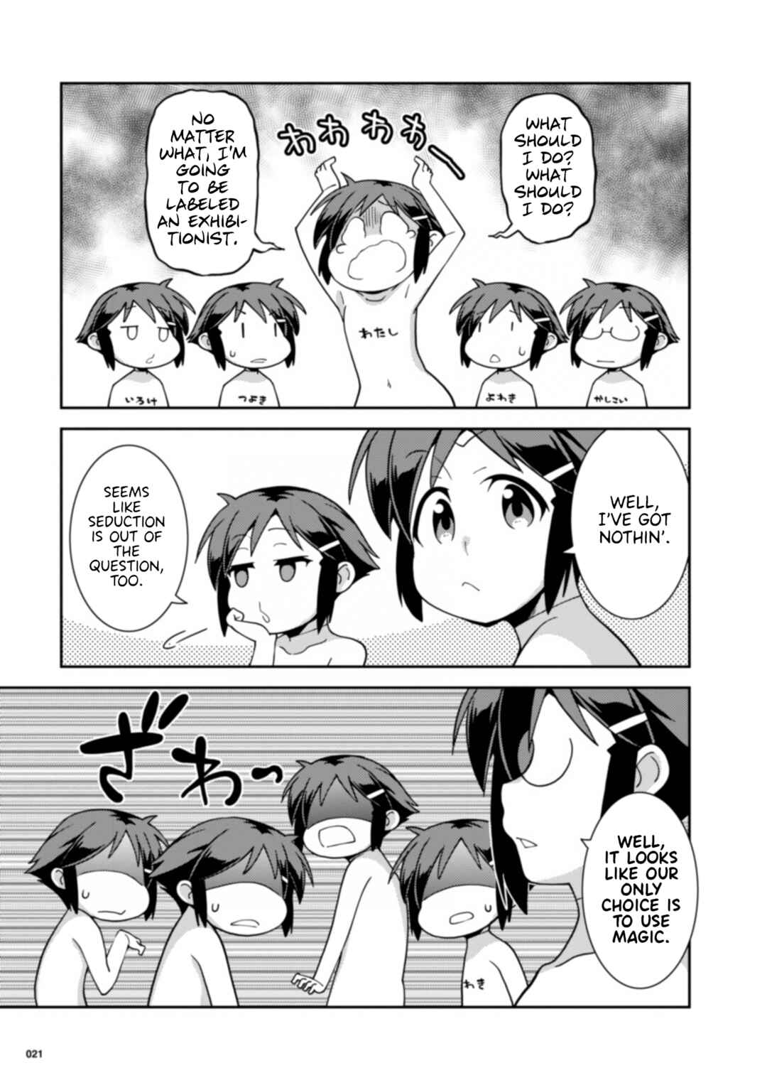 Page 22 Chapter 9 Kotonaru Sekai no Shoujotachi