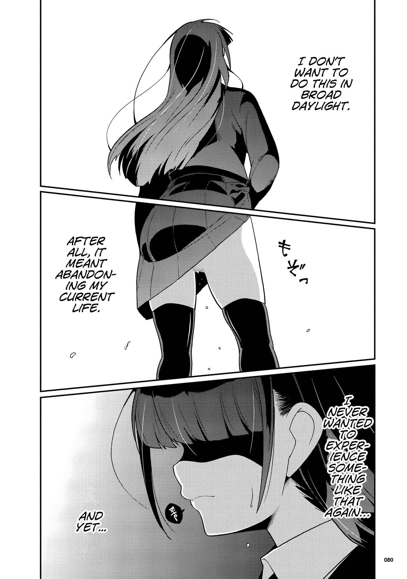 Page 2 Chapter 4 Kotonaru Sekai no Shoujotachi