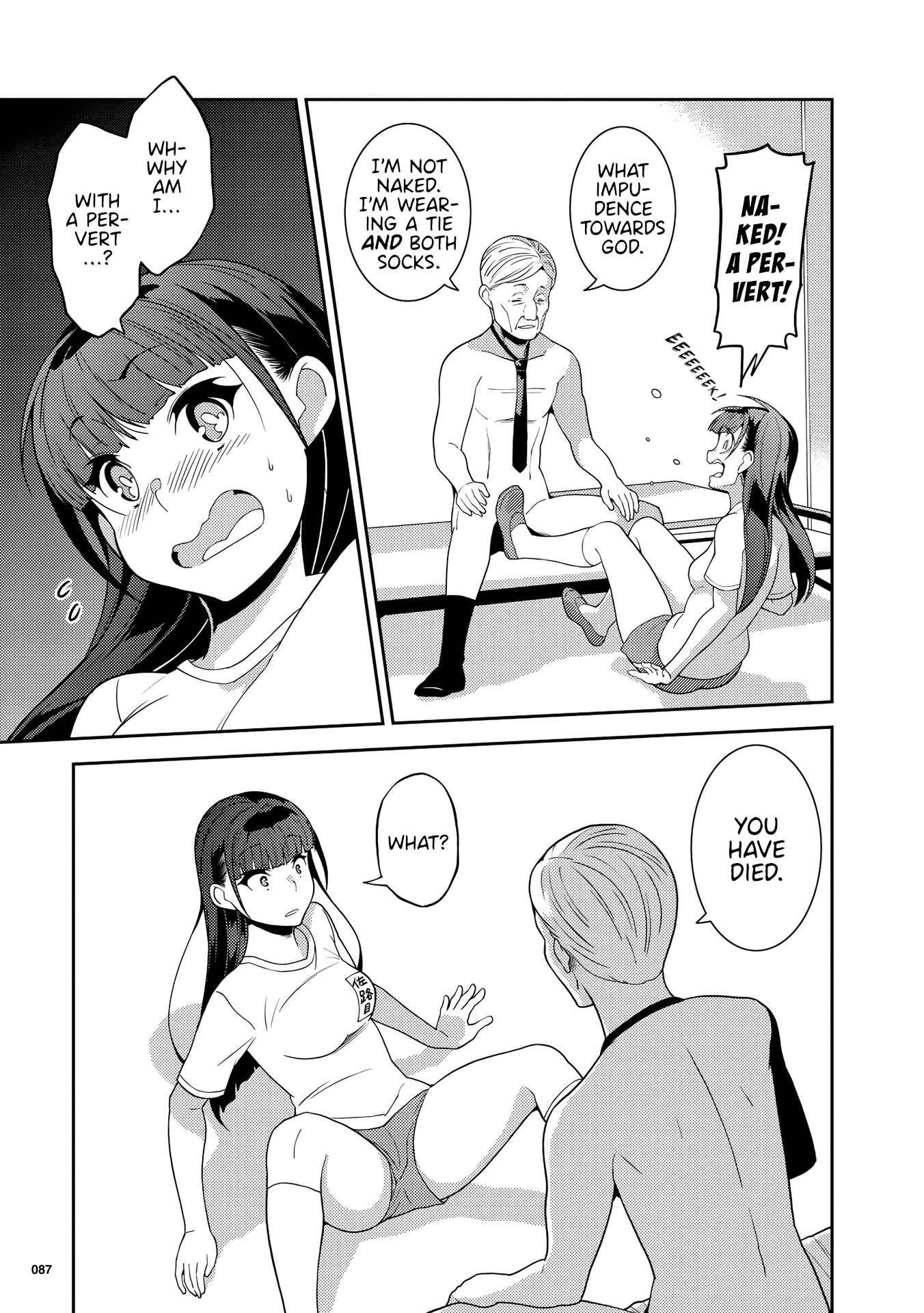 Page 9 Chapter 4 Kotonaru Sekai no Shoujotachi