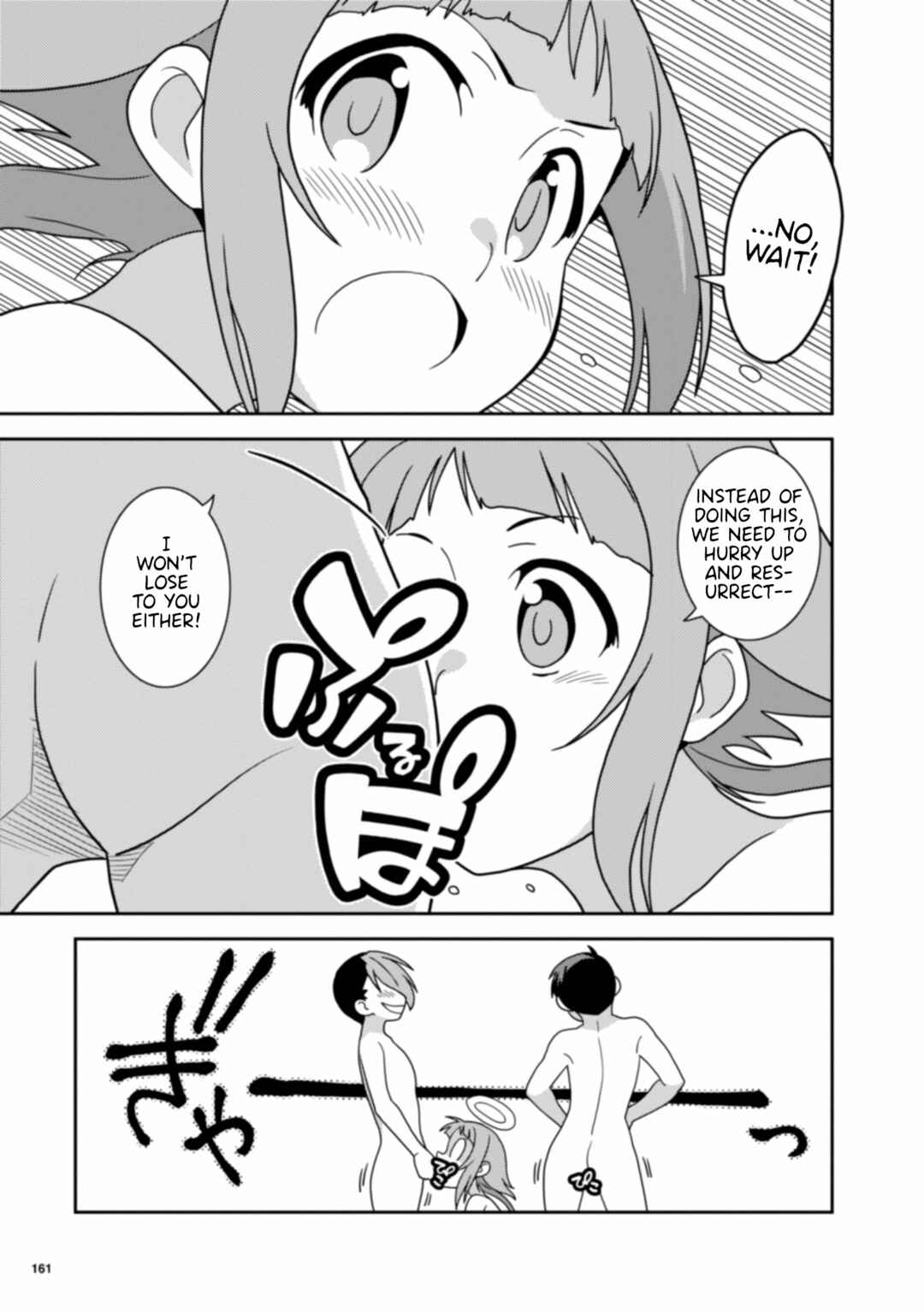 Page 15 Chapter 14 Kotonaru Sekai no Shoujotachi
