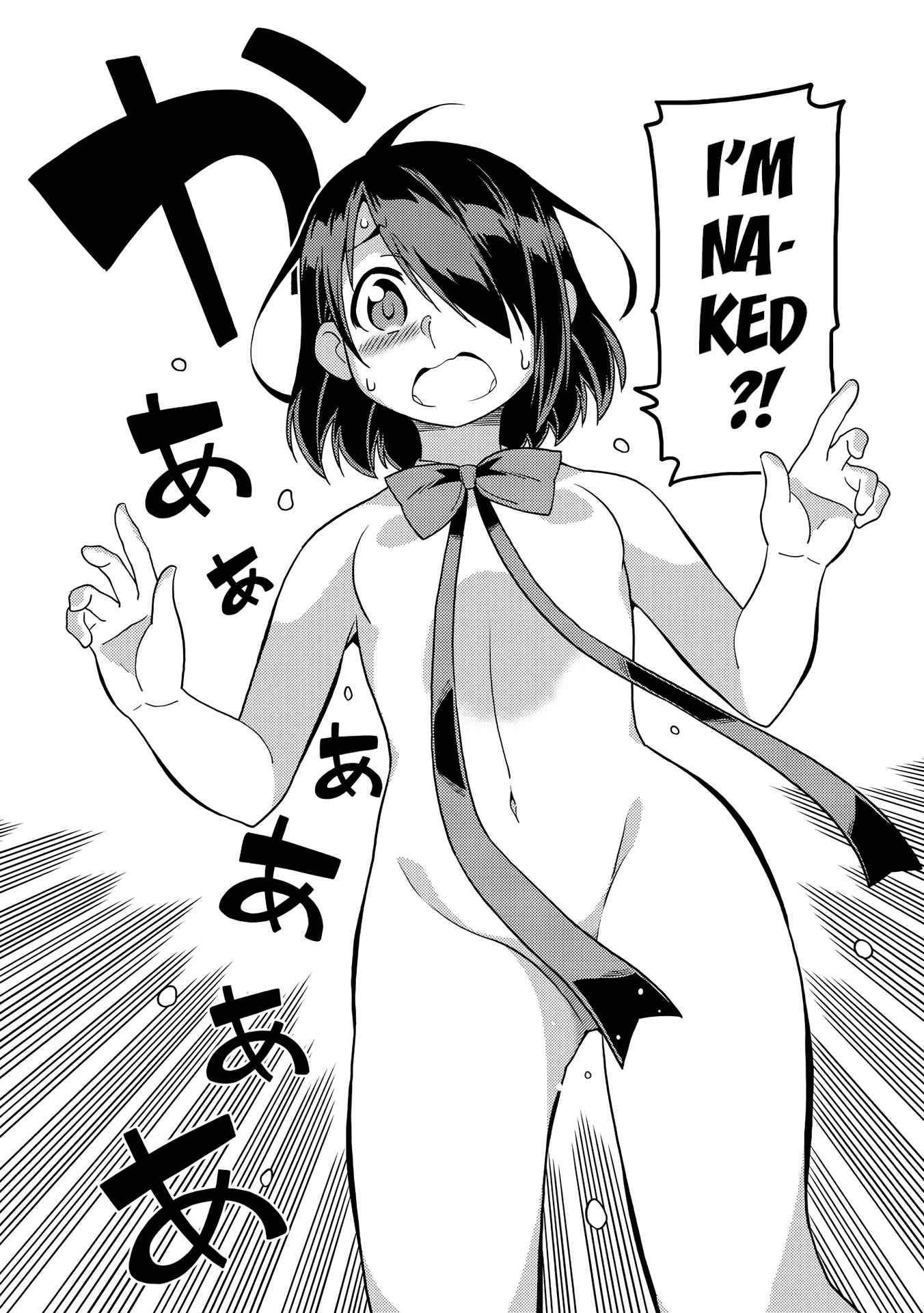 Page 8 Chapter 8 Kotonaru Sekai no Shoujotachi