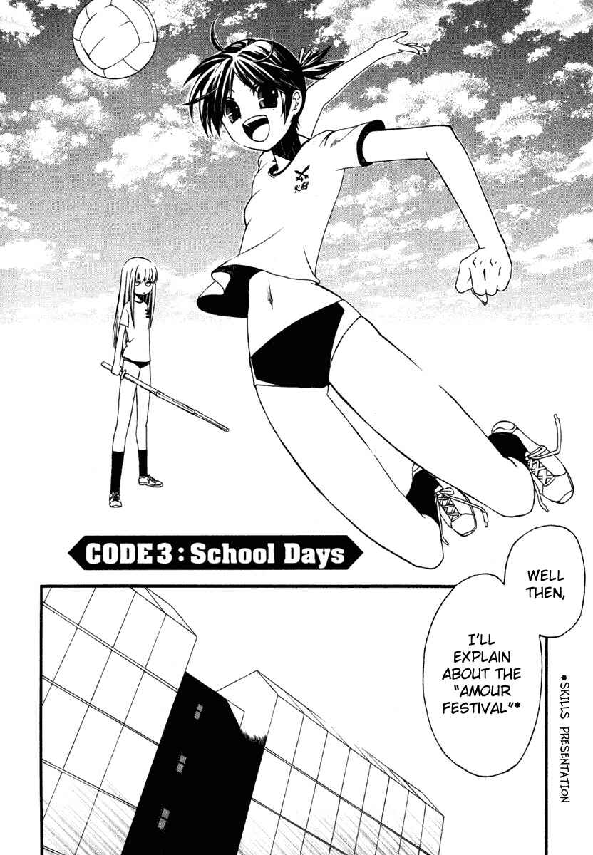 Page 1 Chapter 3 Code:Red
