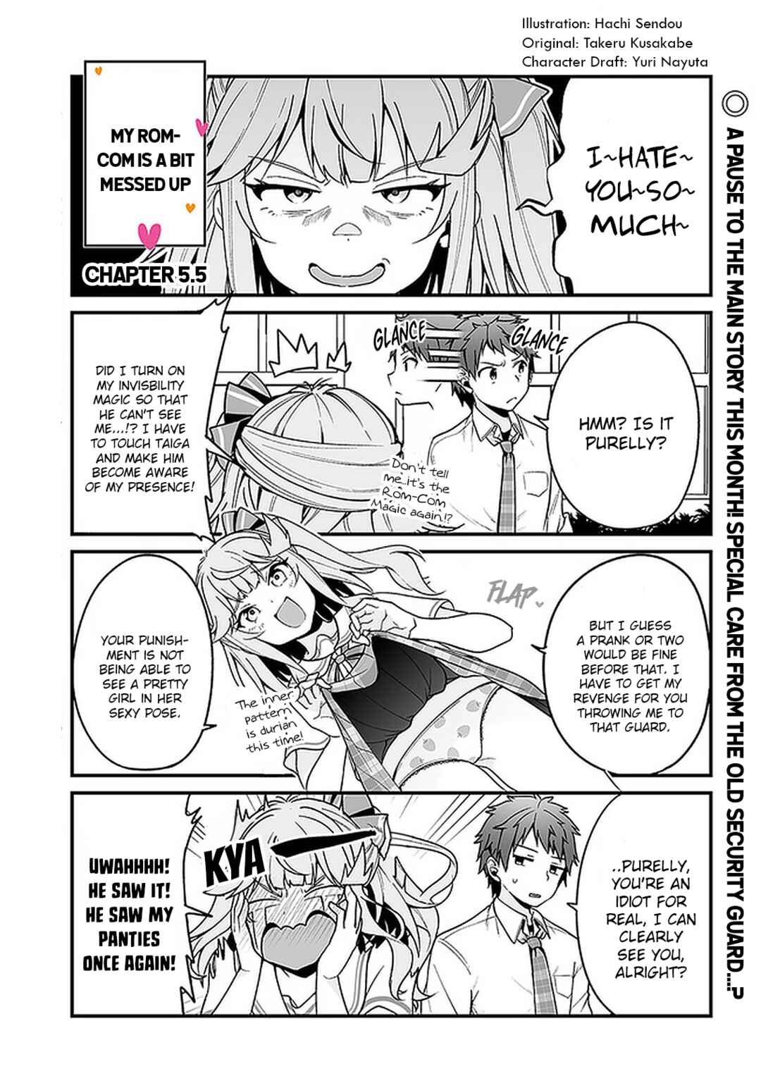 Page 1 Chapter 5.5 Kono ato Mechakucha Rabukome Shita