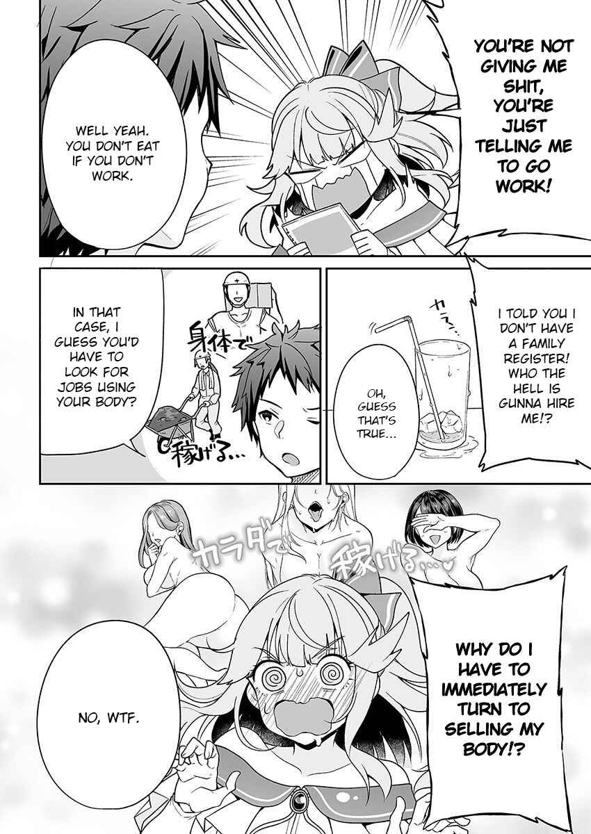 Page 18 Chapter 3 Kono ato Mechakucha Rabukome Shita