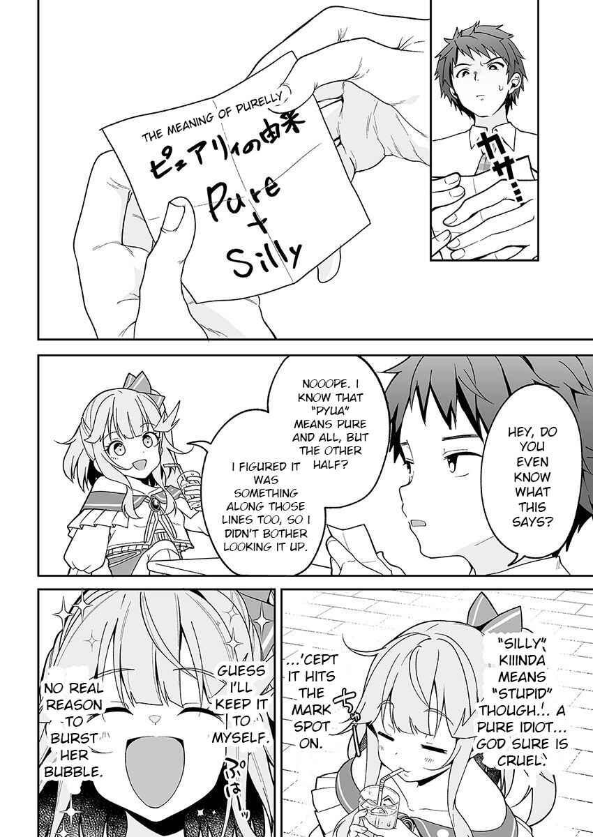 Page 2 Chapter 3 Kono ato Mechakucha Rabukome Shita