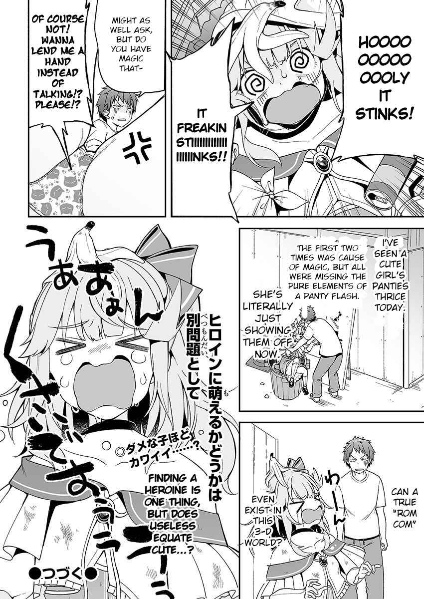 Page 30 Chapter 3 Kono ato Mechakucha Rabukome Shita