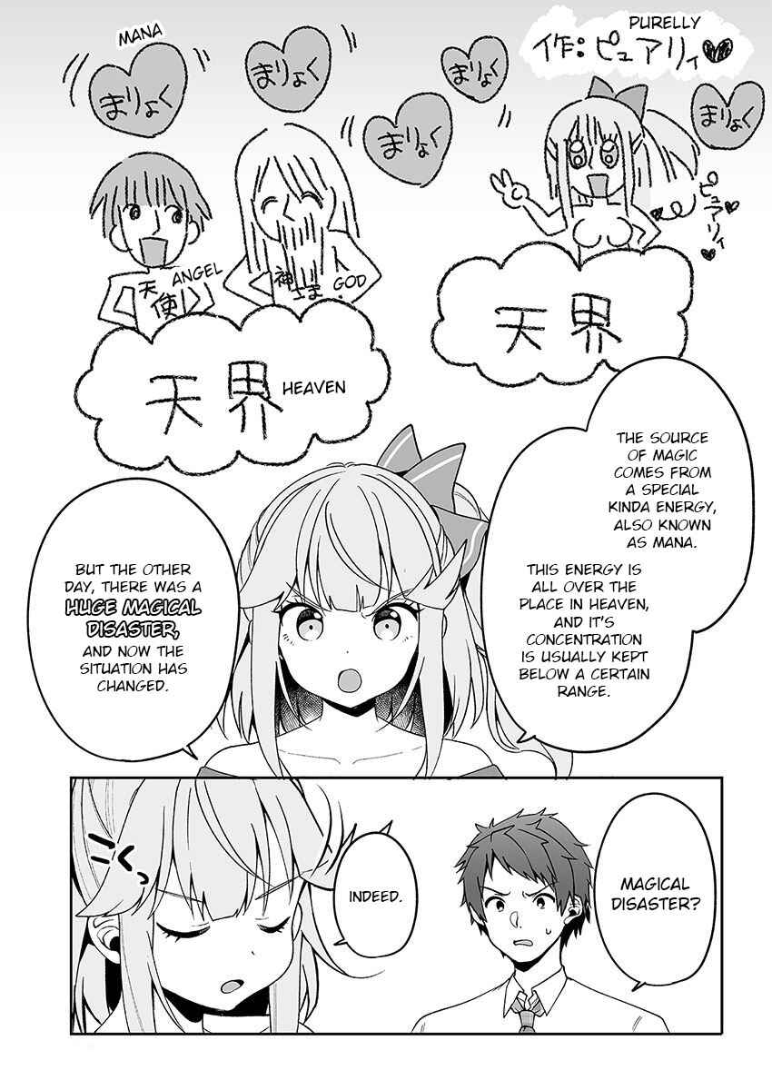 Page 5 Chapter 3 Kono ato Mechakucha Rabukome Shita