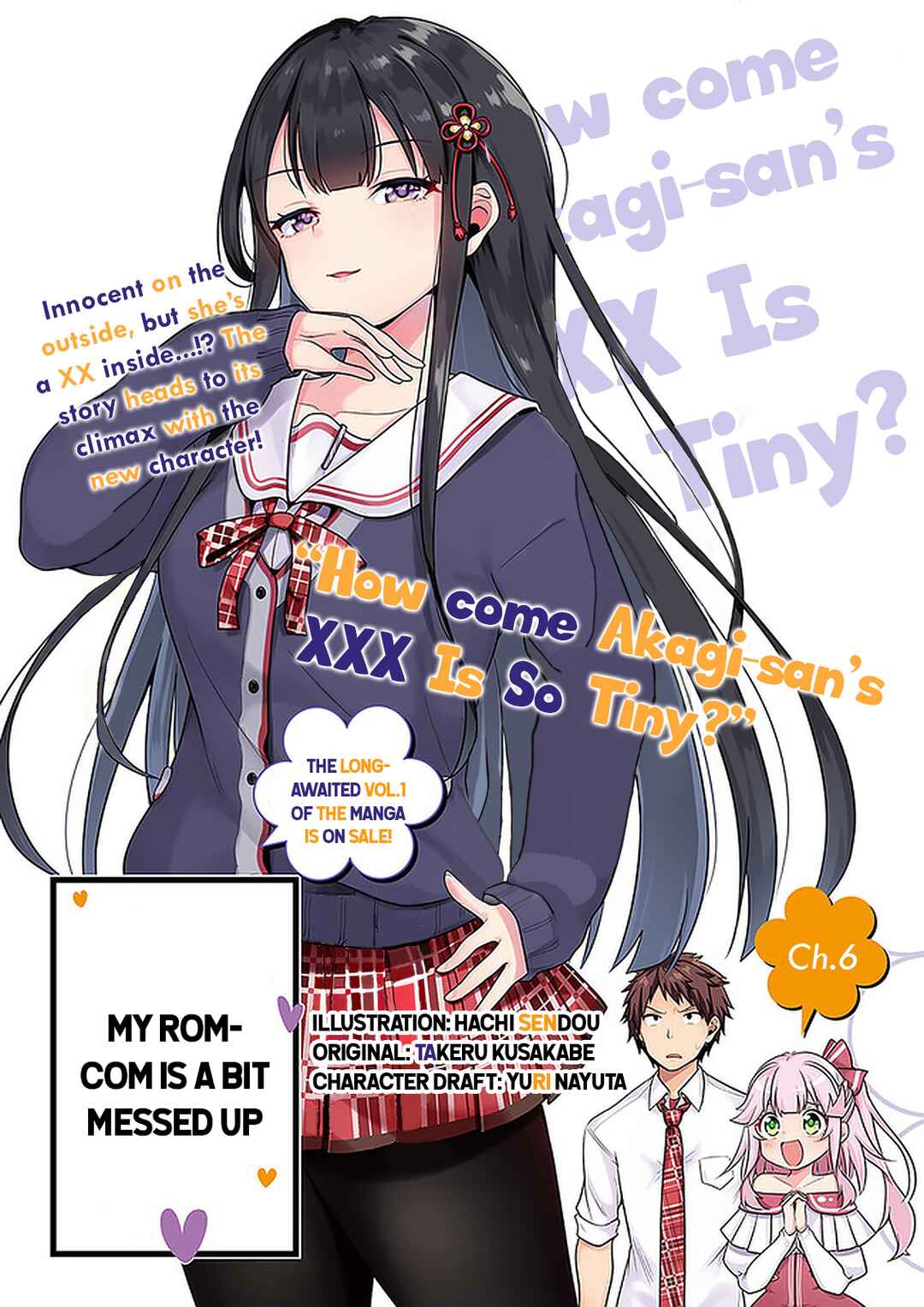 Page 1 Chapter 6 Kono ato Mechakucha Rabukome Shita