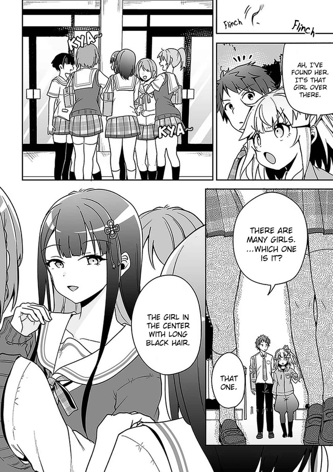 Page 12 Chapter 6 Kono ato Mechakucha Rabukome Shita