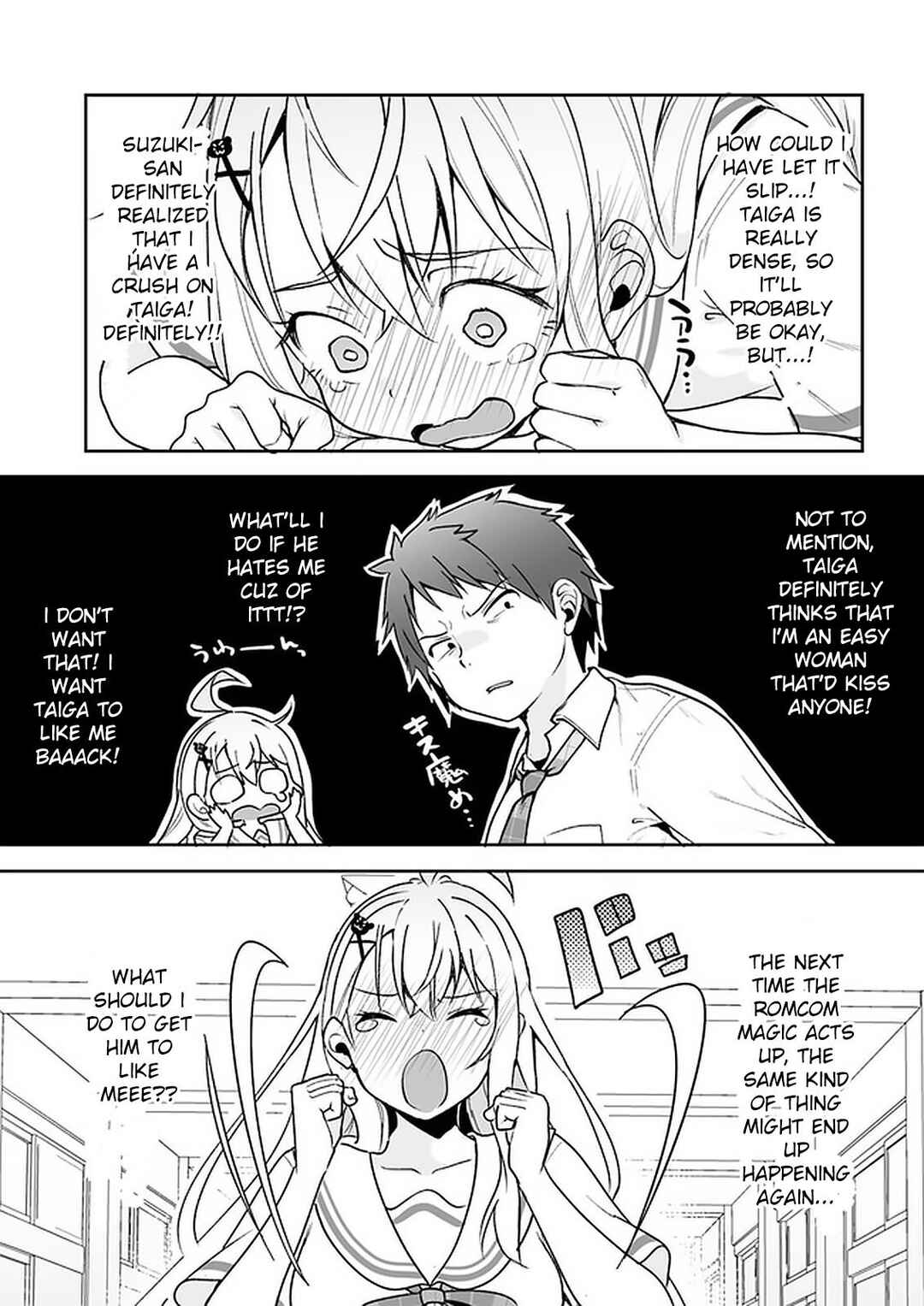 Page 21 Chapter 5 Kono ato Mechakucha Rabukome Shita
