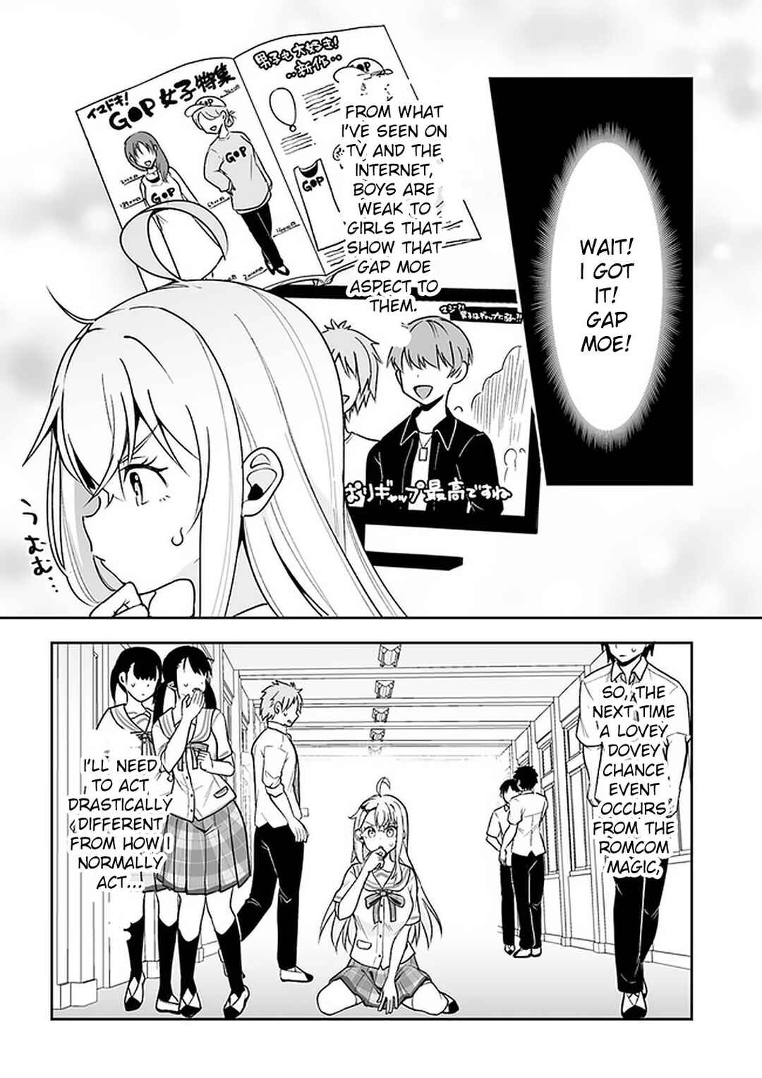 Page 22 Chapter 5 Kono ato Mechakucha Rabukome Shita
