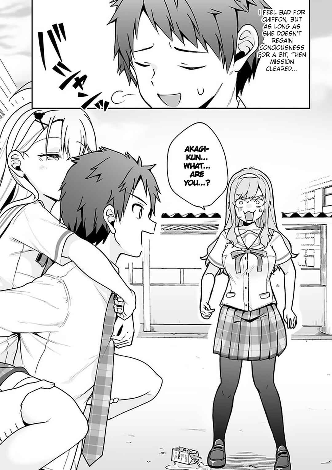 Page 7 Chapter 5 Kono ato Mechakucha Rabukome Shita