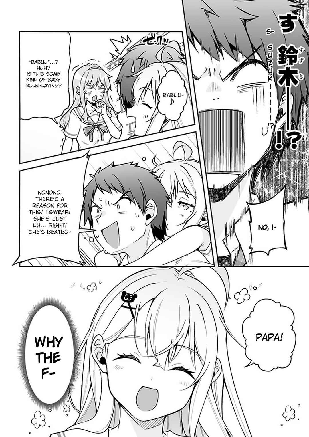 Page 8 Chapter 5 Kono ato Mechakucha Rabukome Shita