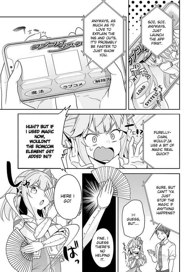 Page 13 Chapter 4 Kono ato Mechakucha Rabukome Shita