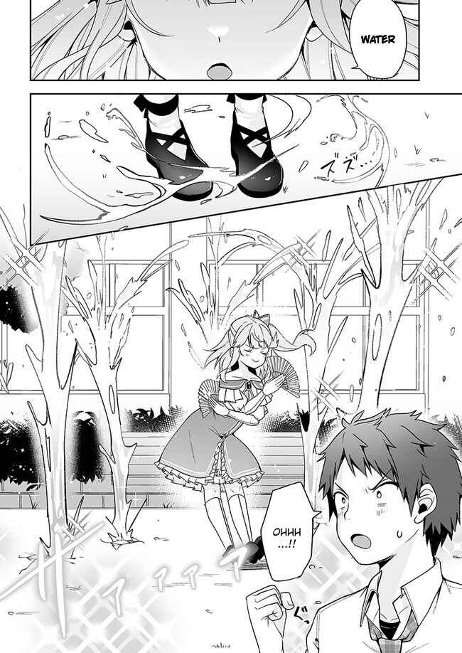 Page 14 Chapter 4 Kono ato Mechakucha Rabukome Shita