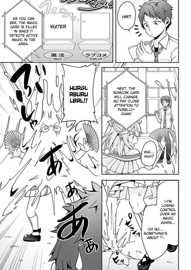 Page 15 Chapter 4 Kono ato Mechakucha Rabukome Shita