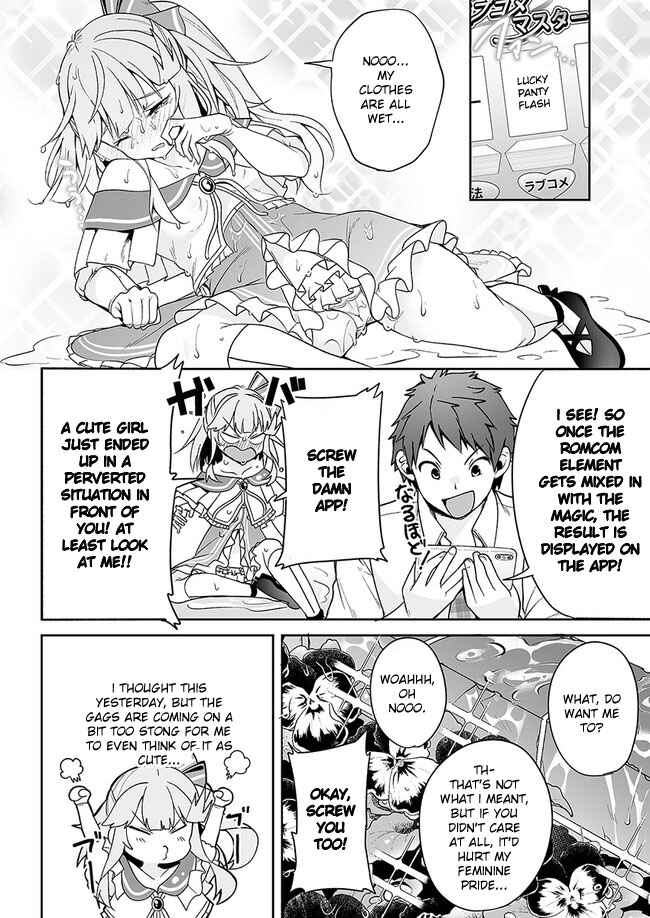Page 16 Chapter 4 Kono ato Mechakucha Rabukome Shita