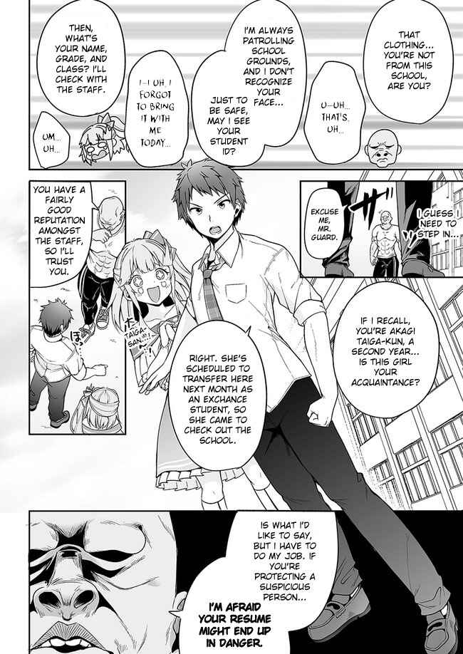 Page 22 Chapter 4 Kono ato Mechakucha Rabukome Shita