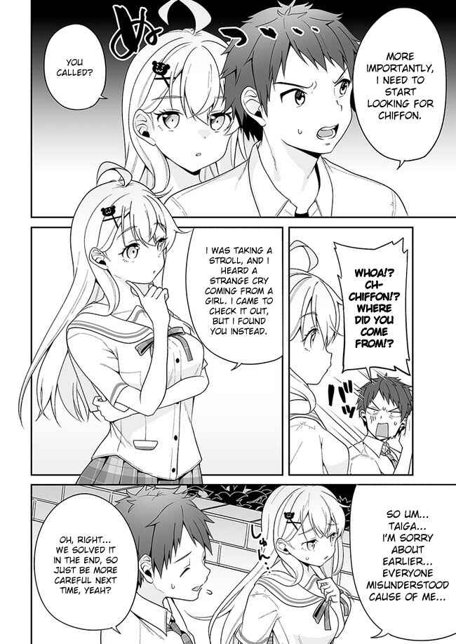 Page 24 Chapter 4 Kono ato Mechakucha Rabukome Shita