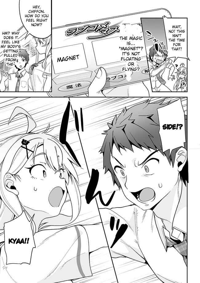 Page 29 Chapter 4 Kono ato Mechakucha Rabukome Shita
