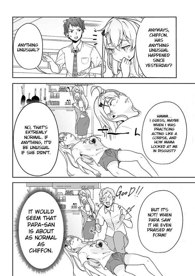 Page 4 Chapter 4 Kono ato Mechakucha Rabukome Shita