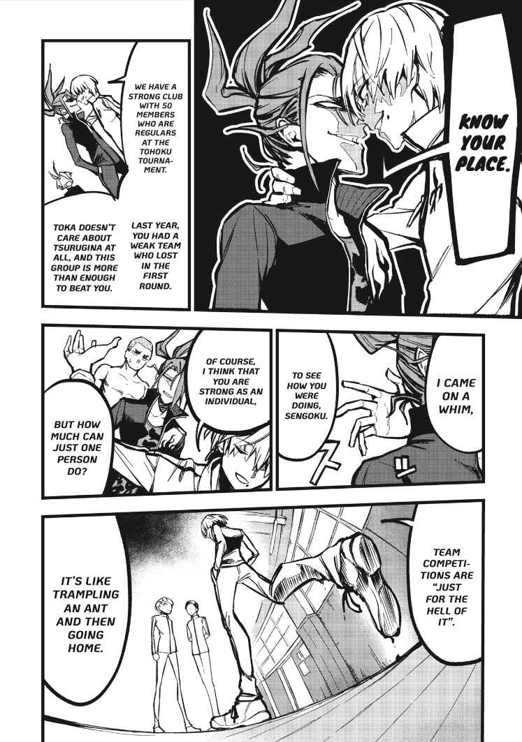 Page 10 Chapter 7 1F no Kishi