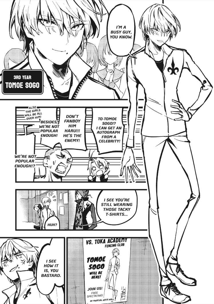 Page 3 Chapter 7 1F no Kishi
