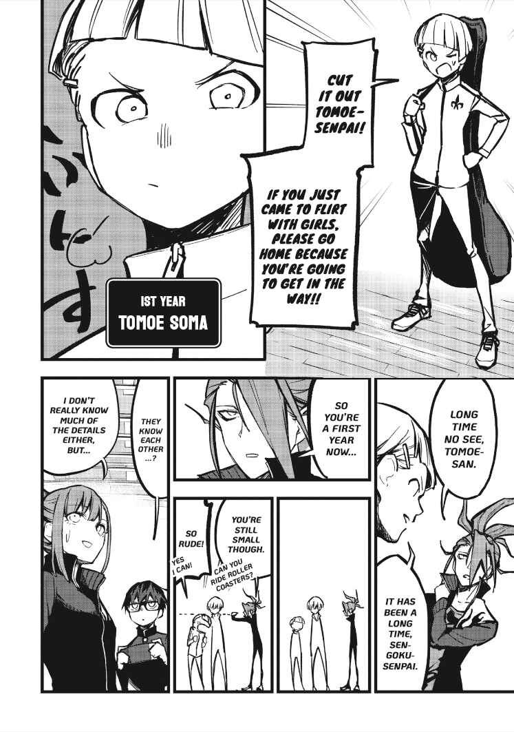 Page 6 Chapter 7 1F no Kishi