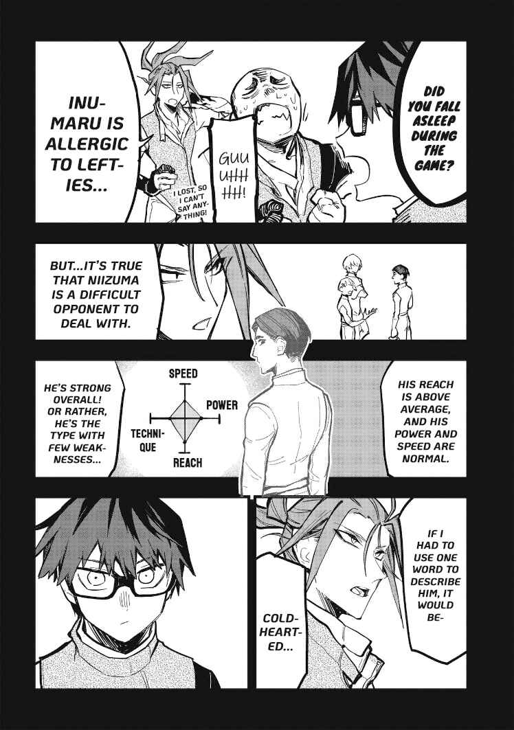 Page 3 Chapter 24 1F no Kishi