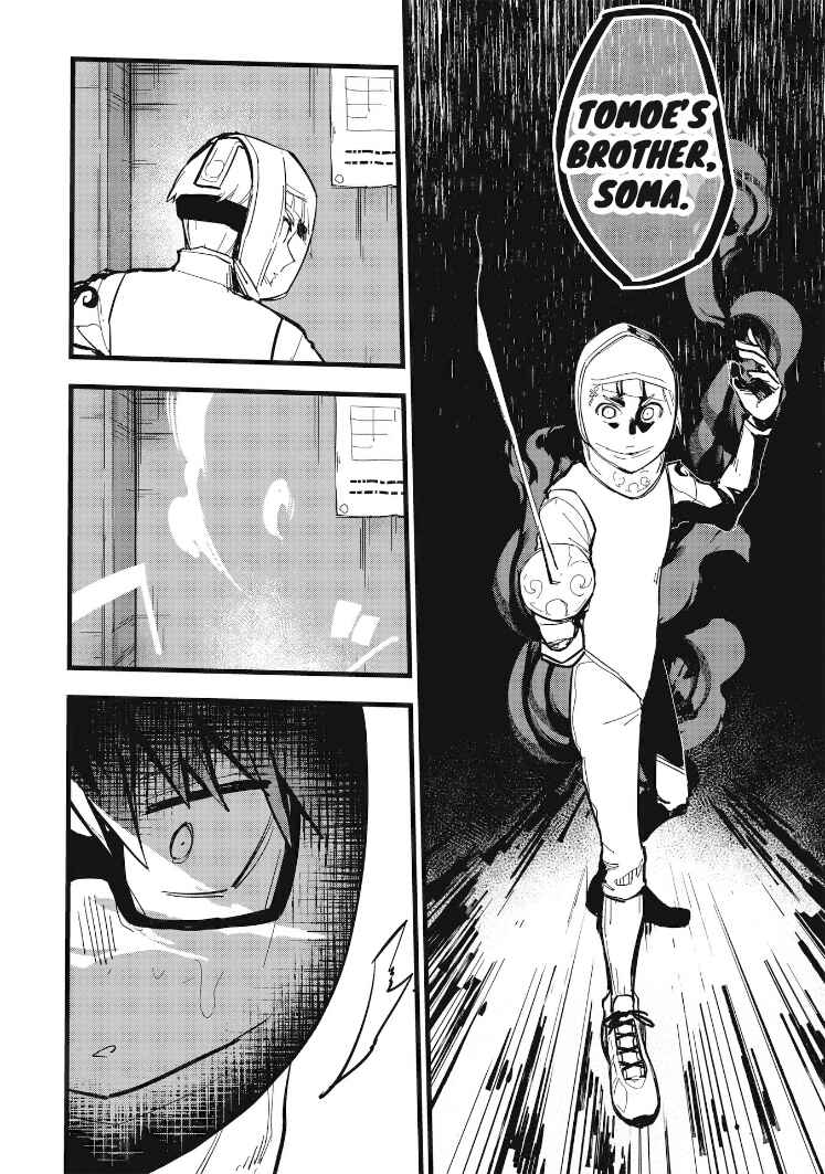 Page 12 Chapter 15 1F no Kishi