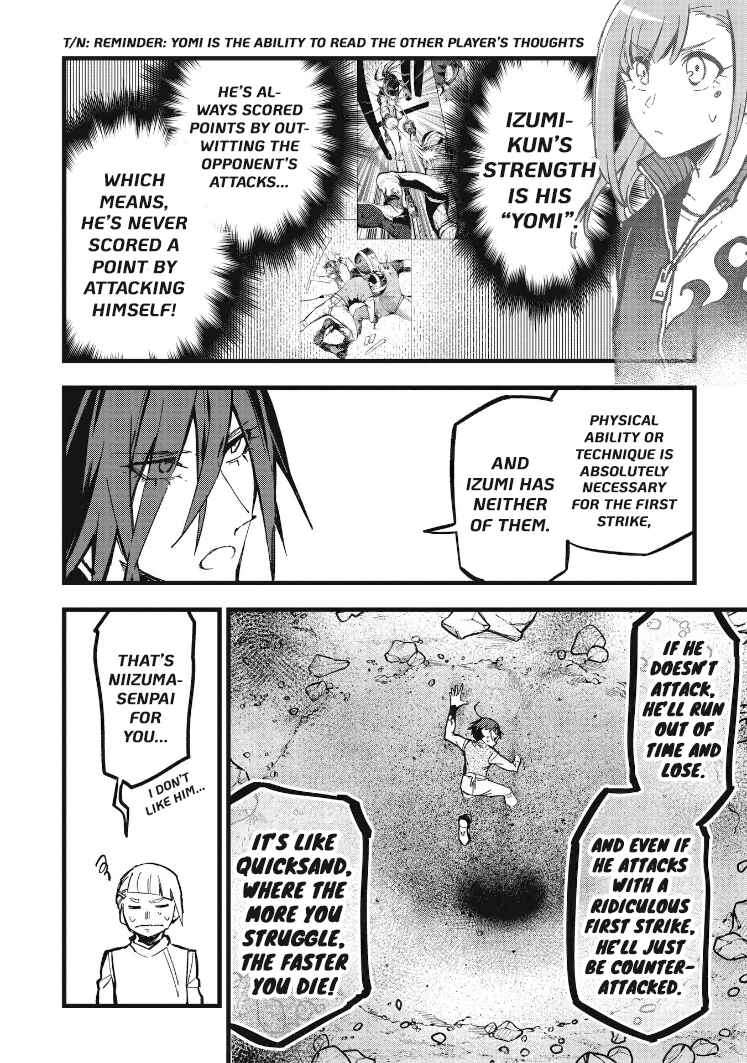 Page 6 Chapter 25 1F no Kishi