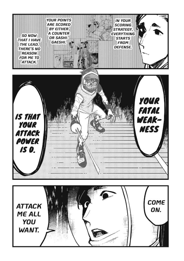 Page 7 Chapter 25 1F no Kishi