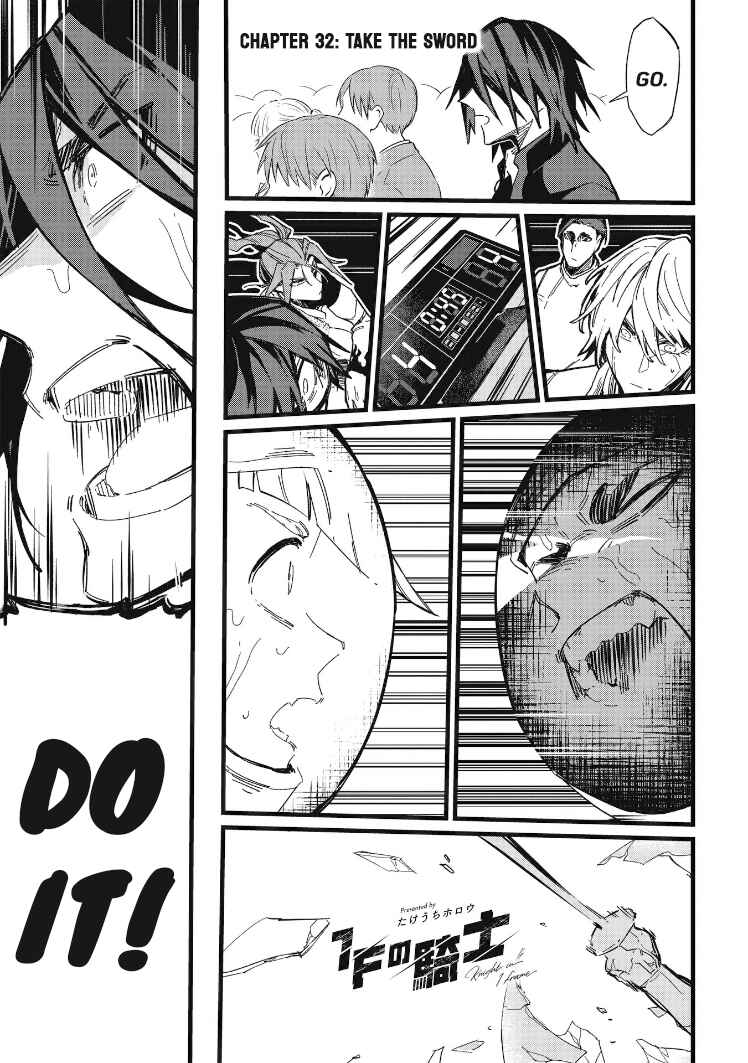 Page 1 Chapter 32 1F no Kishi