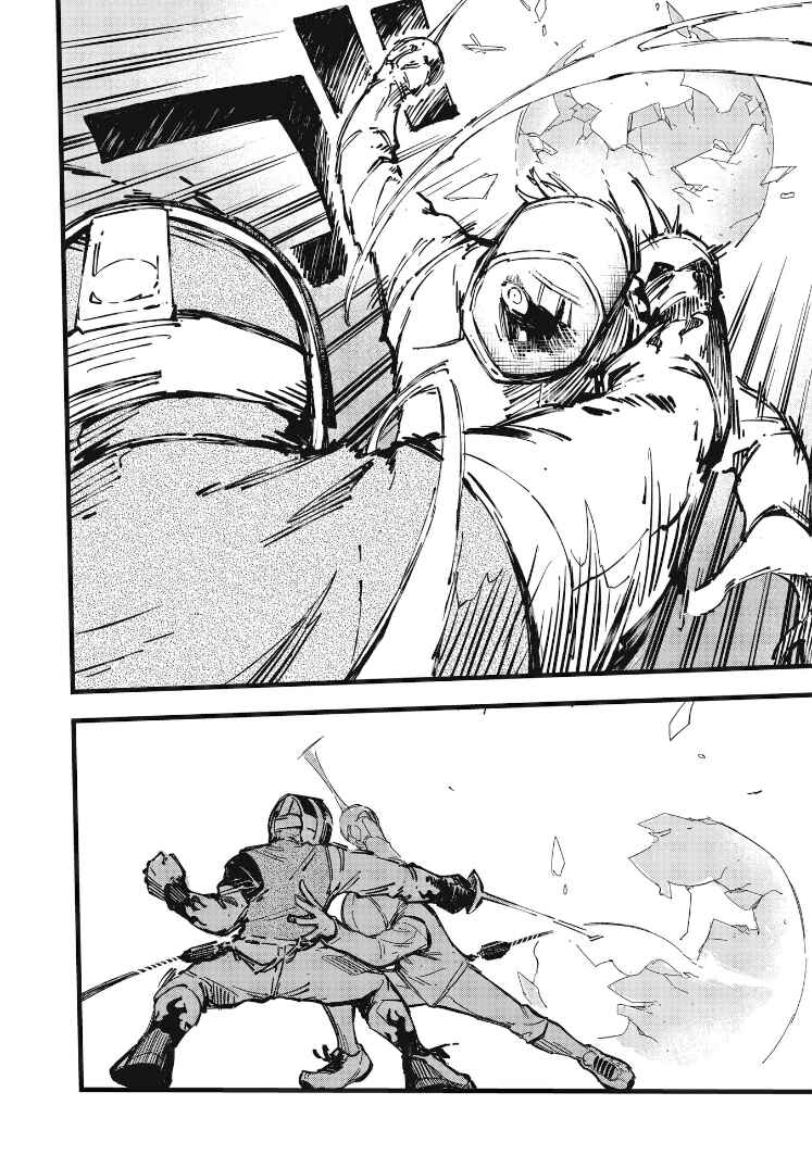 Page 2 Chapter 32 1F no Kishi