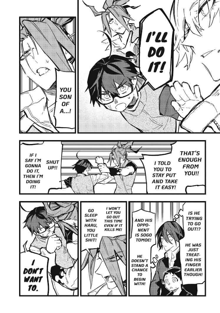 Page 8 Chapter 32 1F no Kishi