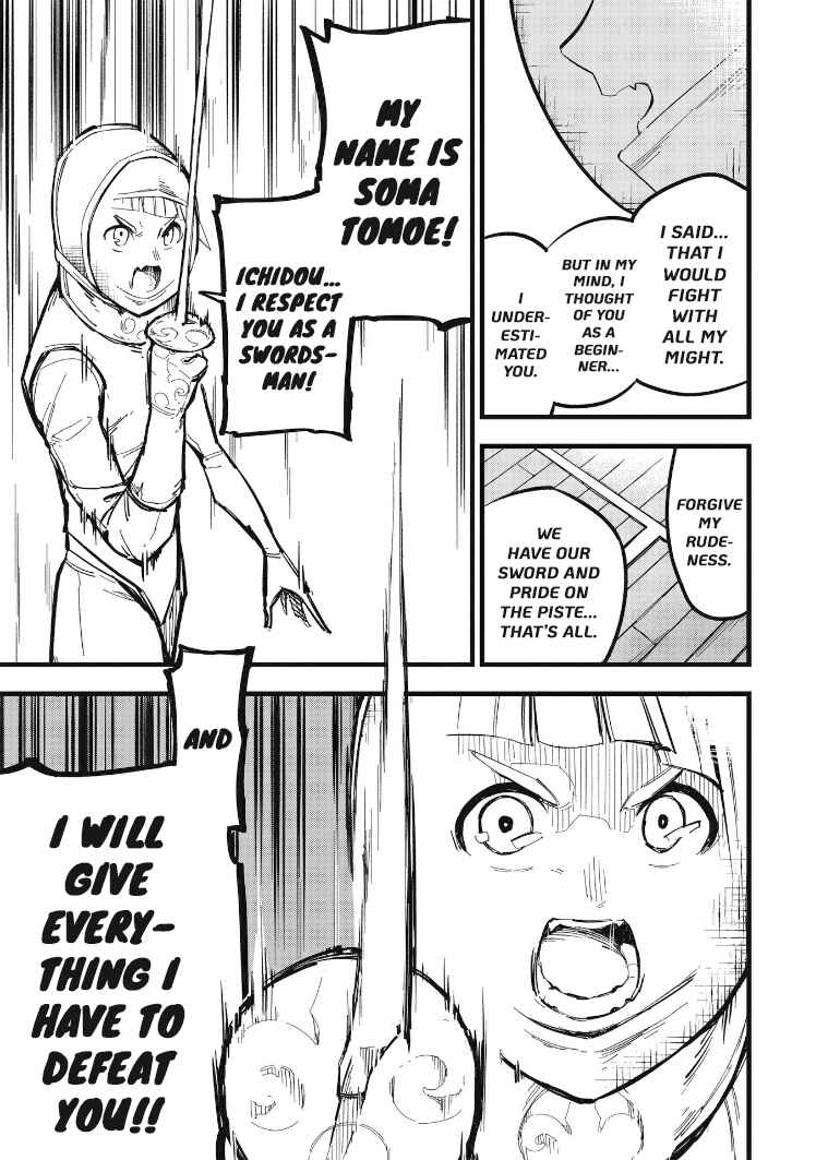 Page 13 Chapter 17 1F no Kishi