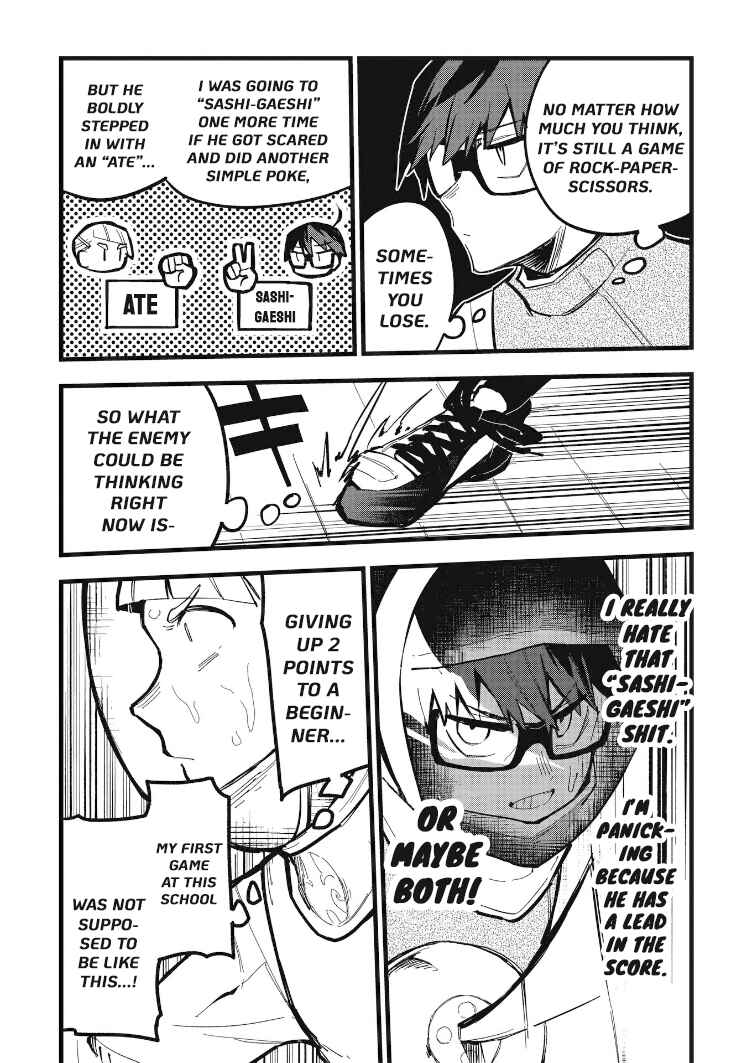 Page 6 Chapter 17 1F no Kishi