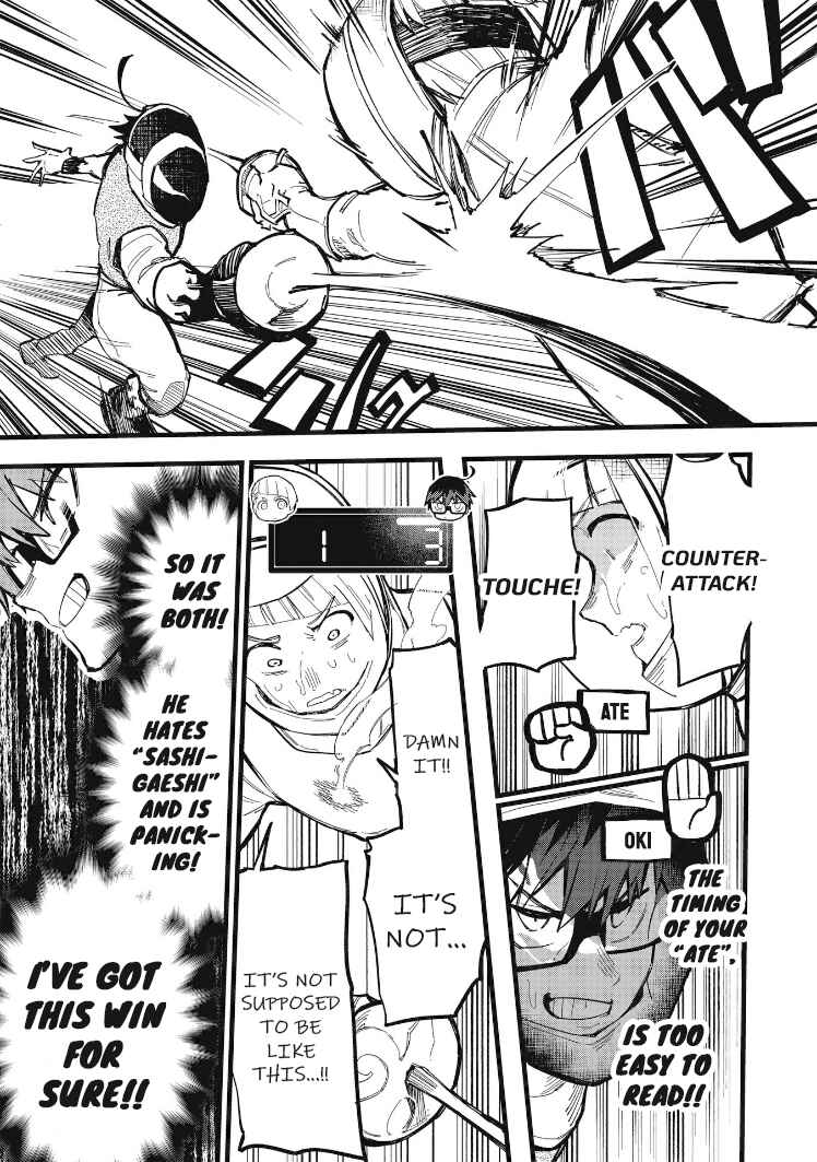 Page 9 Chapter 17 1F no Kishi