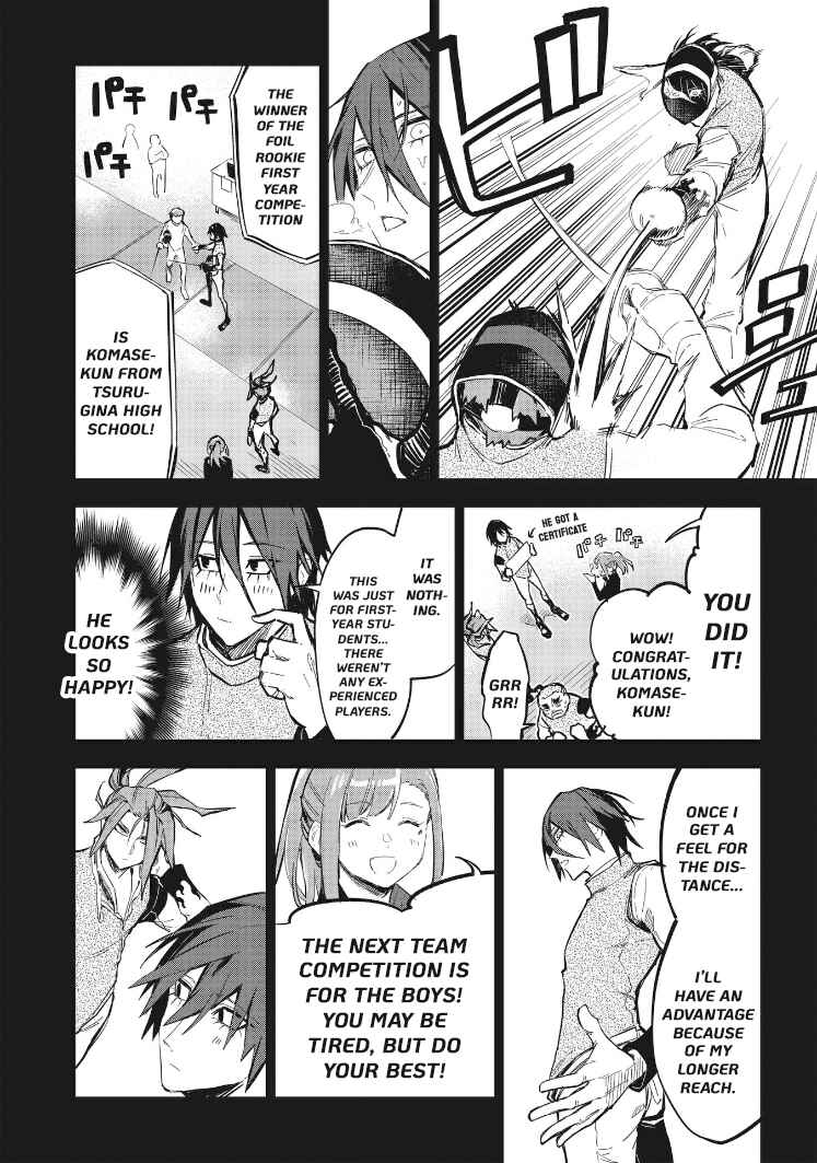 Page 12 Chapter 33 1F no Kishi