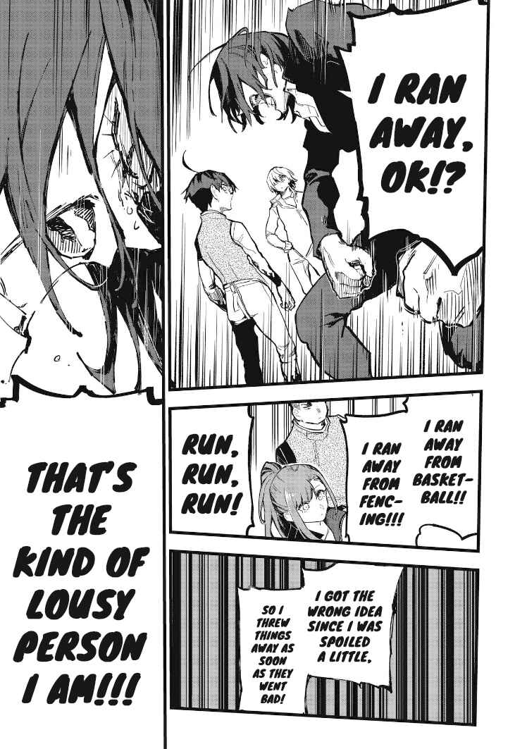 Page 17 Chapter 33 1F no Kishi