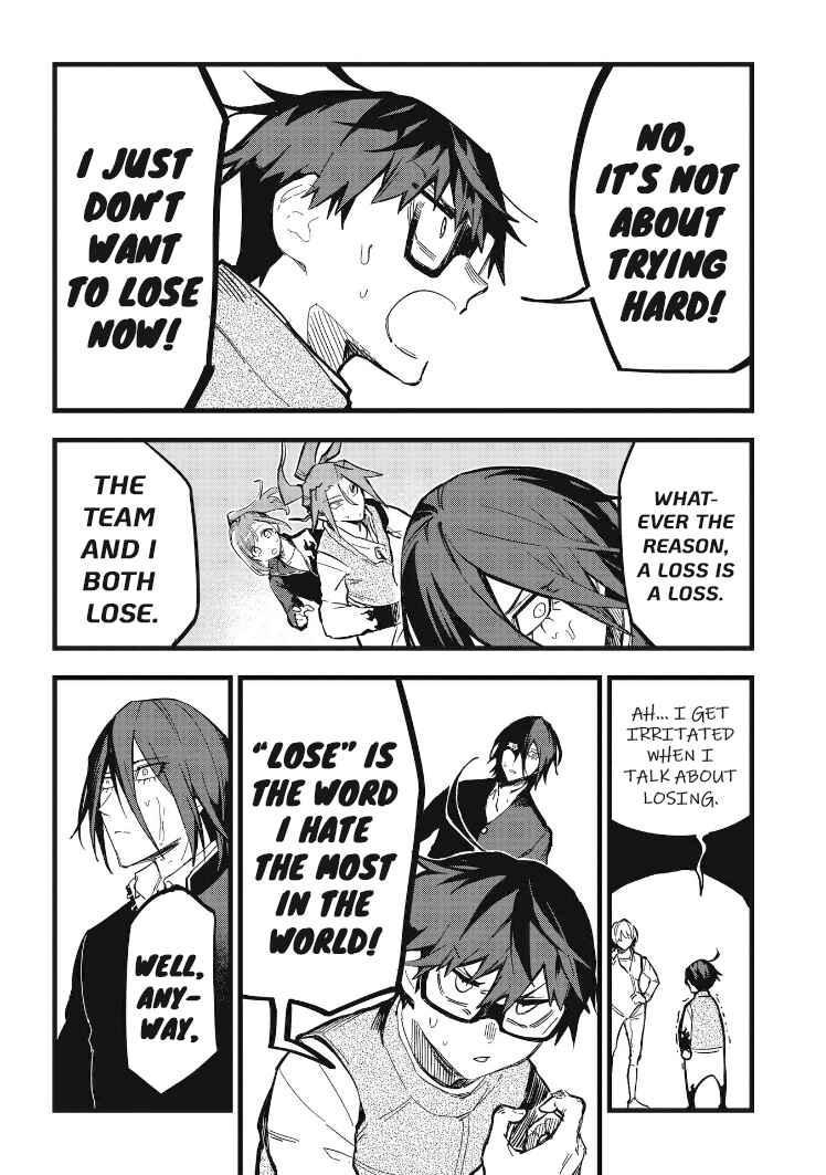Page 5 Chapter 33 1F no Kishi