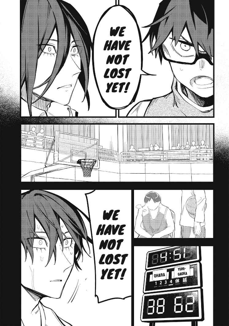 Page 6 Chapter 33 1F no Kishi