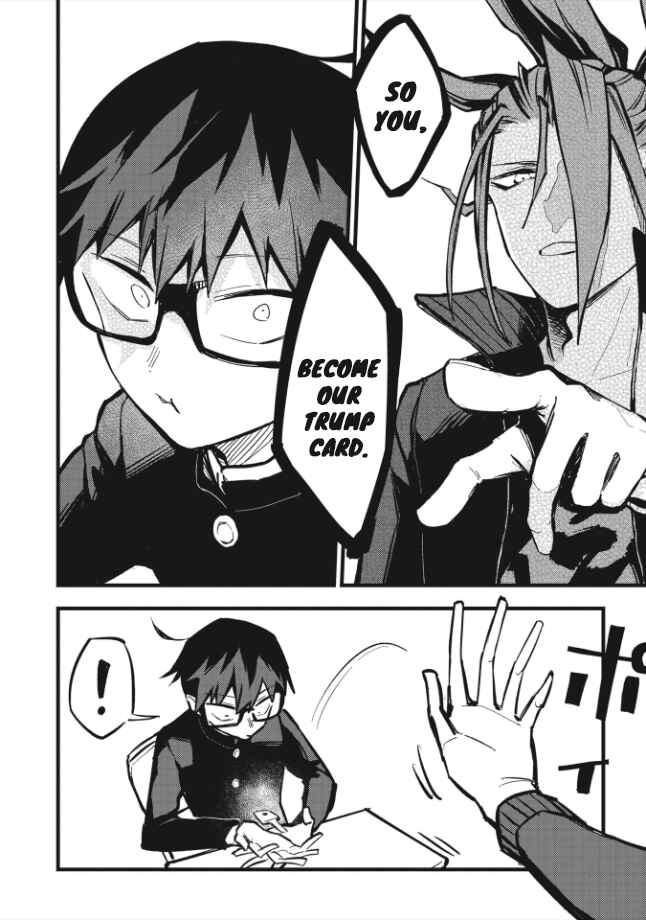 Page 10 Chapter 5.1 1F no Kishi