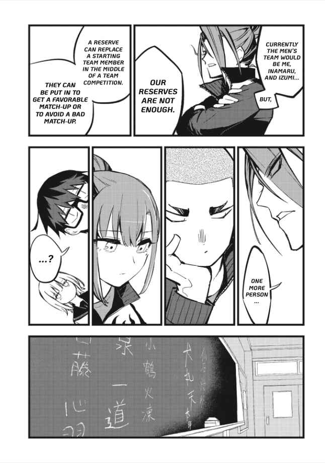 Page 8 Chapter 5.1 1F no Kishi