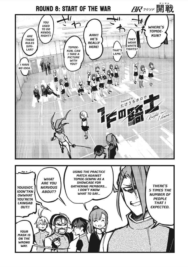 Page 2 Chapter 8 1F no Kishi